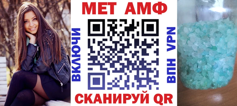 АМФ 97%  Купить  Стрежевой 