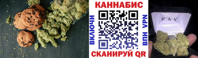 Купить  Стрежевой  Cannafood марихуана 