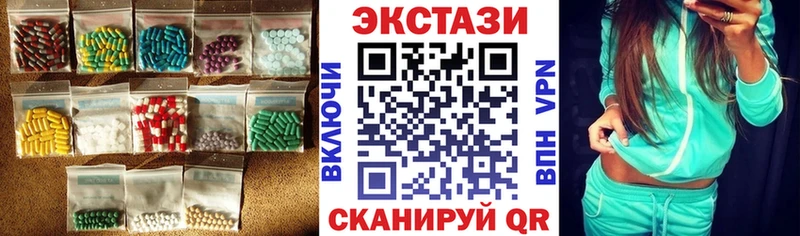 Купить закладки  Стрежевой  ЭКСТАЗИ Philipp Plein 