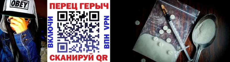Купить где  Стрежевой  Героин Heroin 