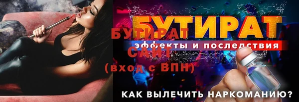 каннабис Ельня