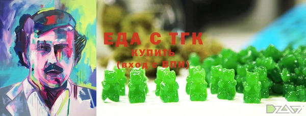 каннабис Ельня