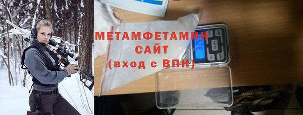 каннабис Ельня