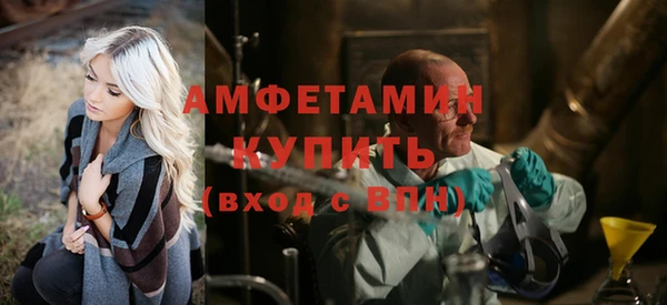 каннабис Ельня
