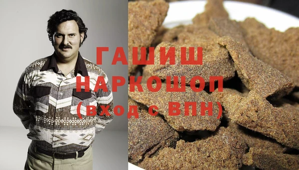 каннабис Ельня