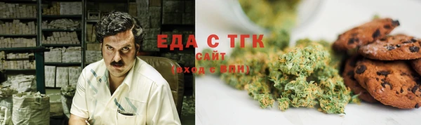 каннабис Ельня