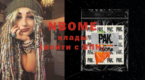 дмт Заволжск