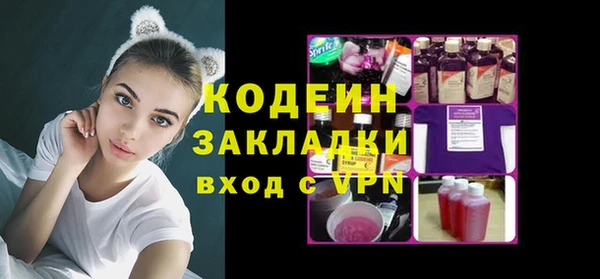 каннабис Ельня