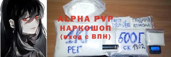 дмт Заволжск