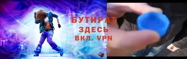 экстази Елизово