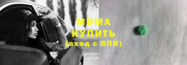 экстази Елизово