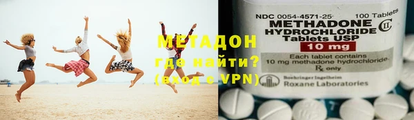 экстази Елизово