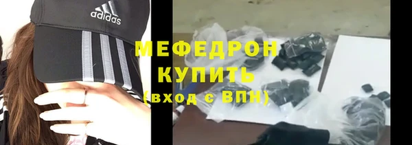 мескалин Заволжье