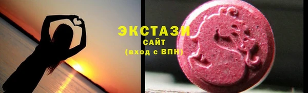 мескалин Заволжье