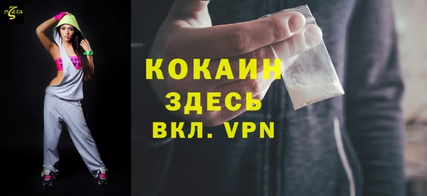 мескалин Заволжье