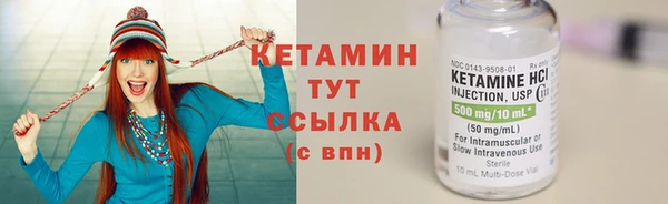 экстази Елизово