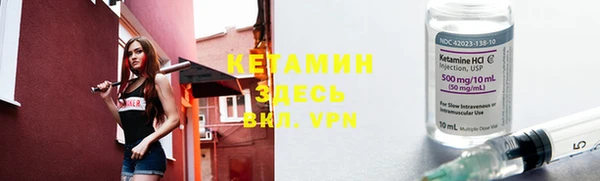 каннабис Ельня