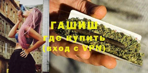 экстази Елизово