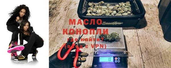 дмт Заволжск