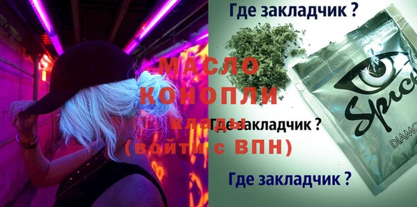 каннабис Ельня