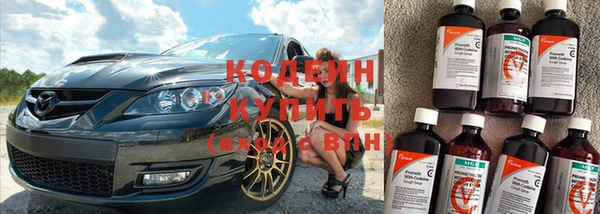 каннабис Ельня