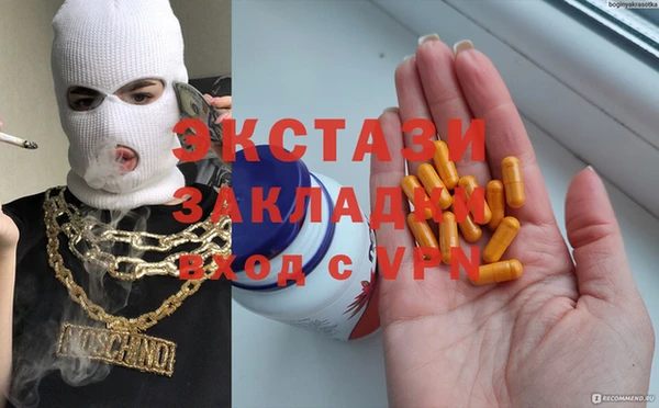 круглые Елабуга