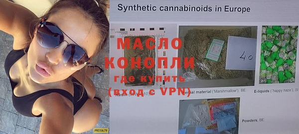 экстази Елизово
