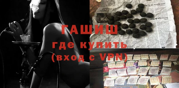 экстази Елизово