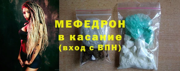 каннабис Ельня