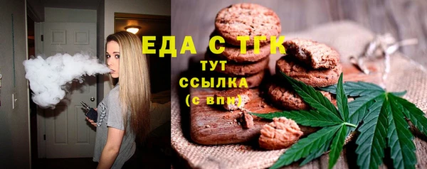 экстази Елизово