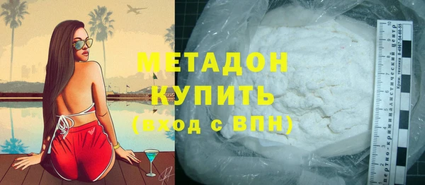 экстази Елизово
