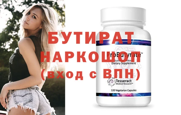 экстази Елизово