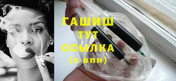 каннабис Ельня