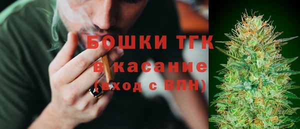 экстази Елизово