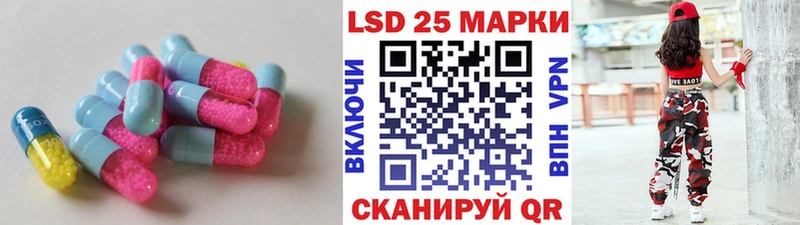 Купить  Стрежевой  Лсд 25 экстази ecstasy 