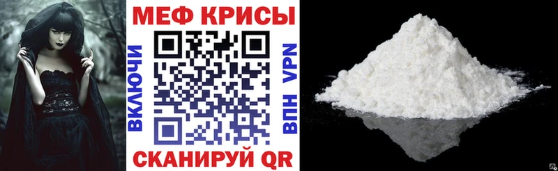 МЯУ-МЯУ VHQ  Купить где  Стрежевой 