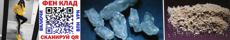 Купить закладки  Стрежевой  МЕТАМФЕТАМИН Methamphetamine 