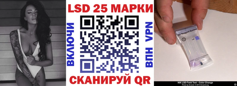 Марки NBOMe 1500мкг  Купить закладки  Стрежевой 
