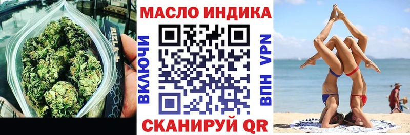 Купить закладки  Стрежевой  ТГК вейп с тгк 
